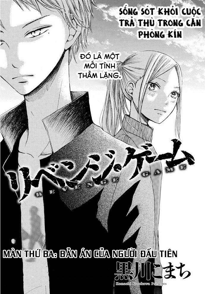 revenge game chapter 3 4