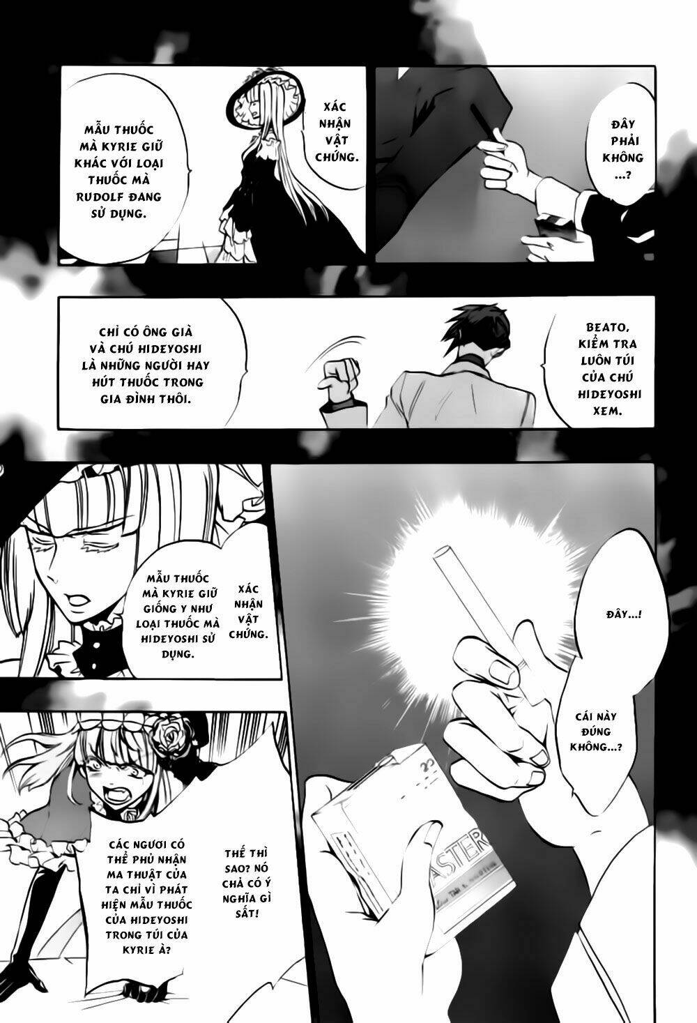 umineko no naku koro ni episode 3: banquet of the golden witch chapter 18 46