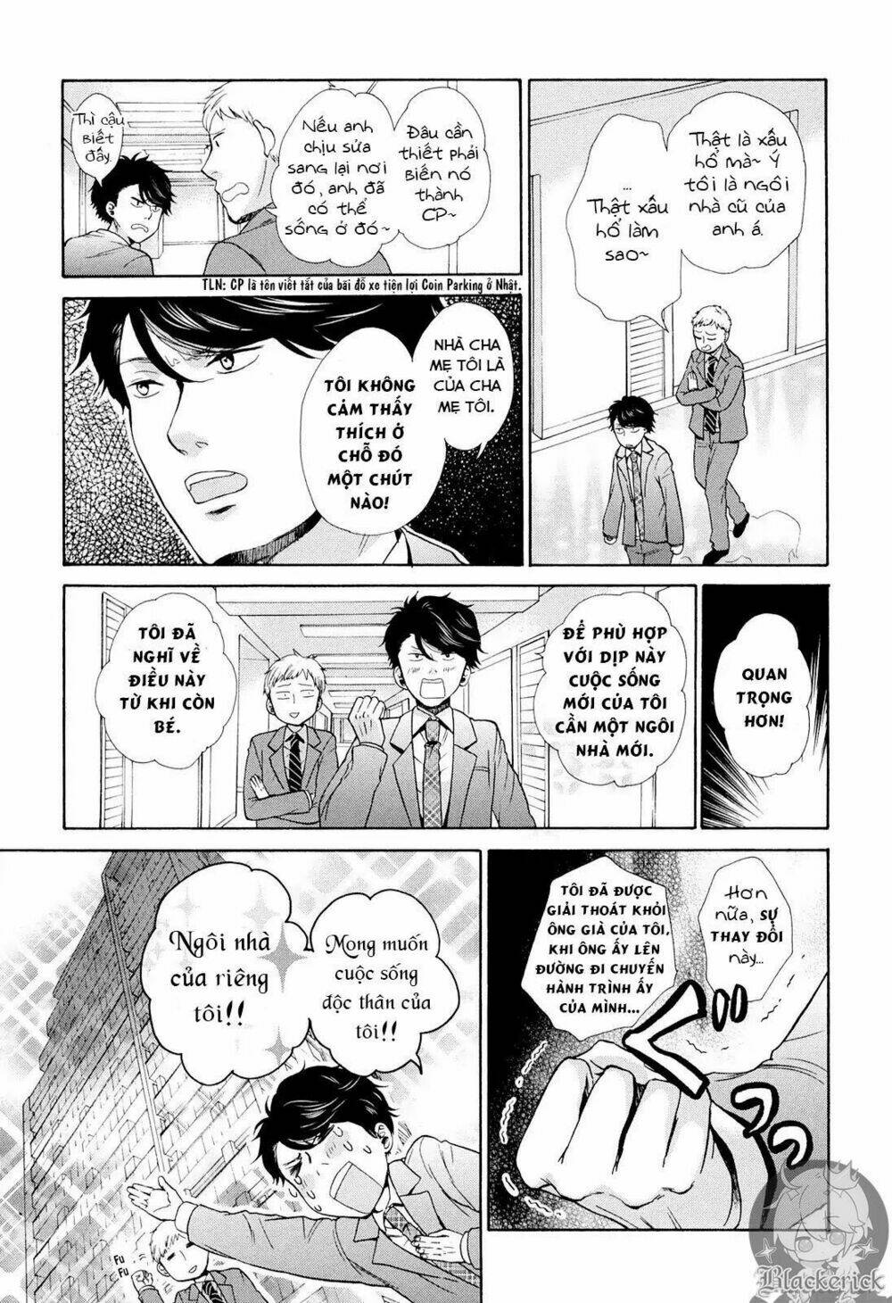 ohayou toka oyasumi toka chapter 1 12