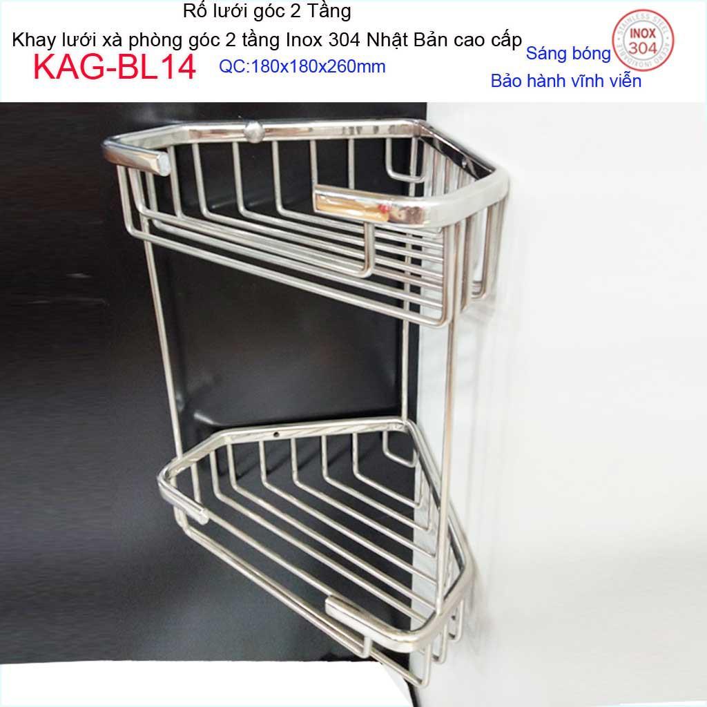 Phụ kiện phòng tắm cao cấp Kace, khay lưới xà phòng 304 Nhật Bản, khay lưới góc 2 tầng KAG-BL14