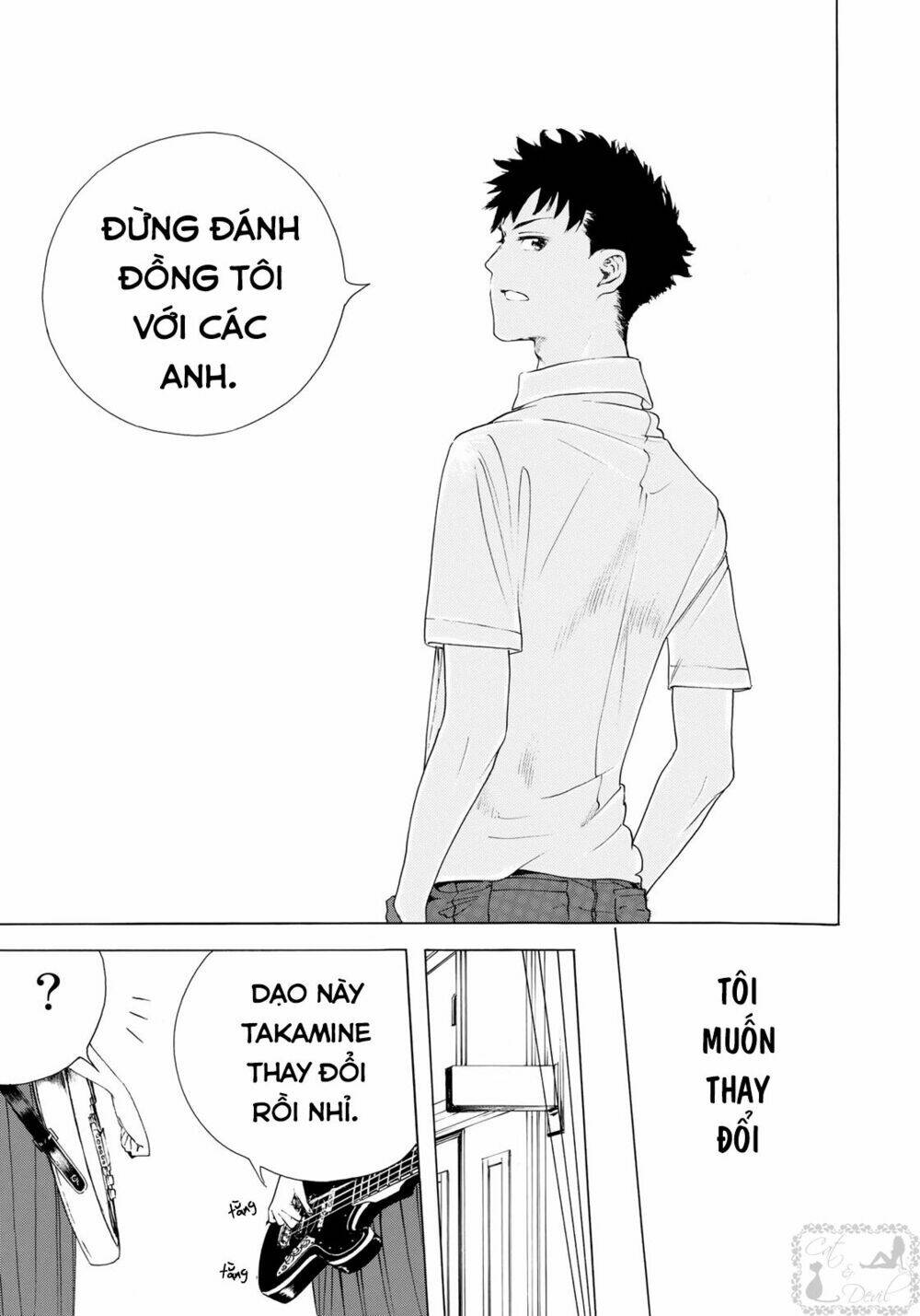 miageru to kimi wa chapter 8 17