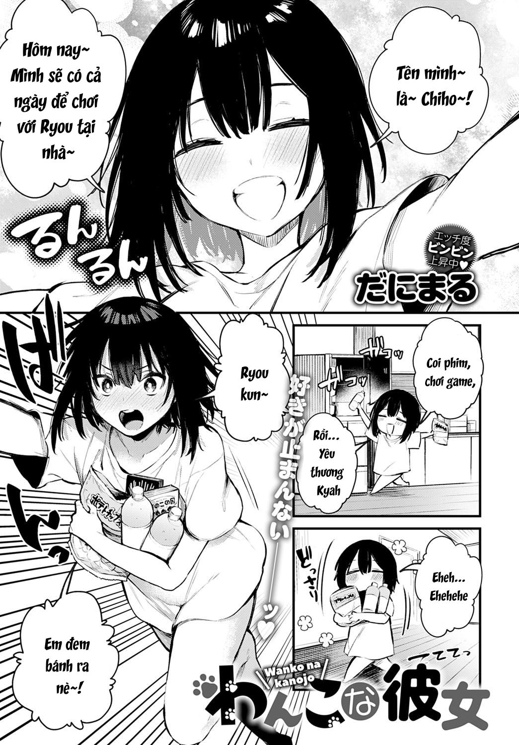 [18+] wanko na kanojo chapter 1 1