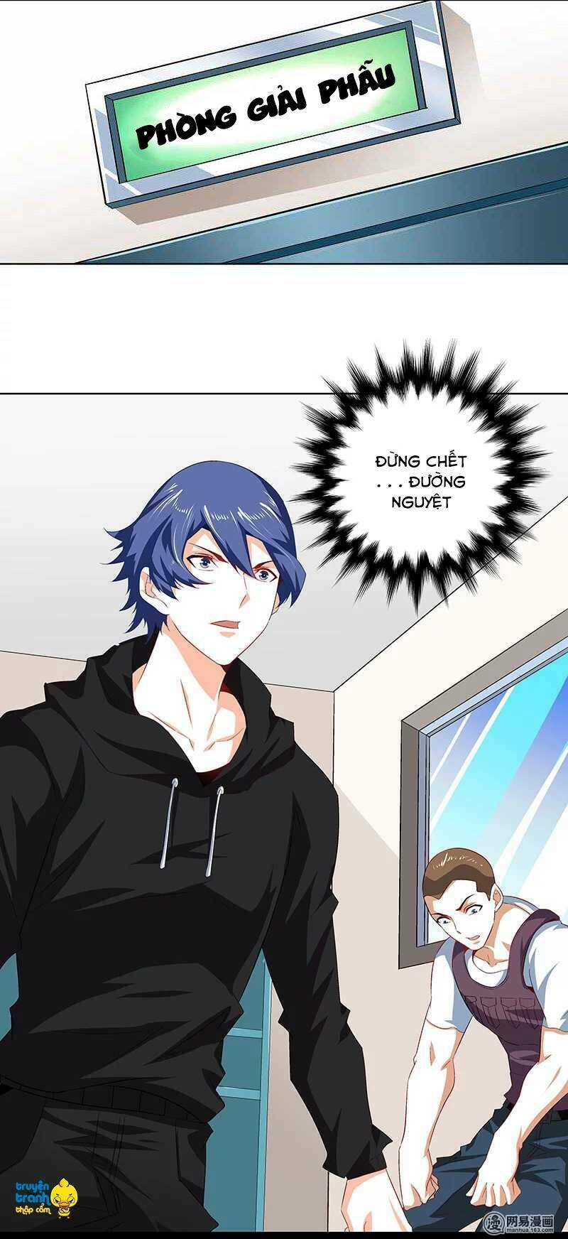 cường sủng hào môn tiểu manh thê chapter 42 4