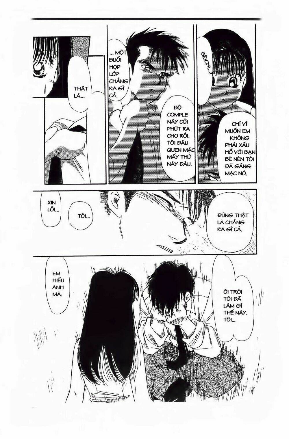 em bé và tôi chapter 58 27