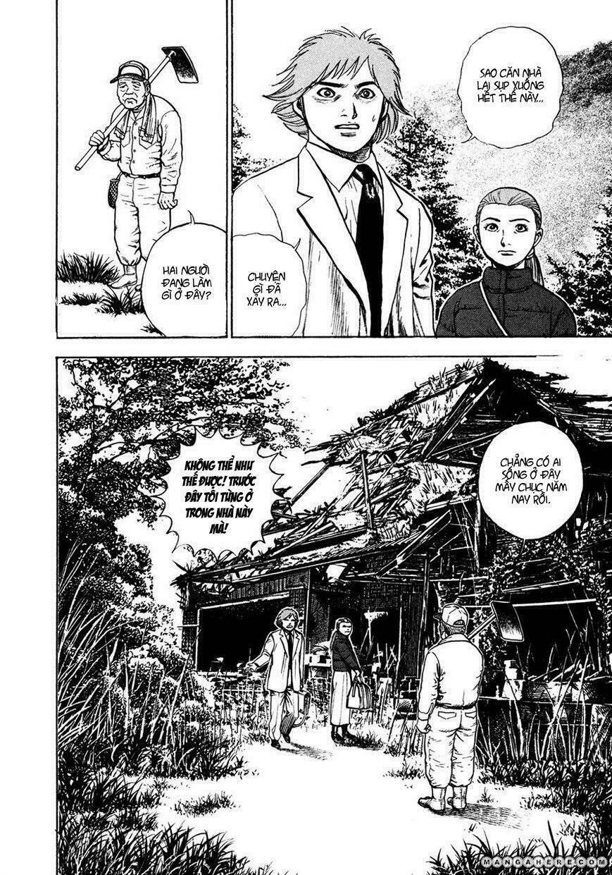 igyoujin oniwakamaru chapter 31 17