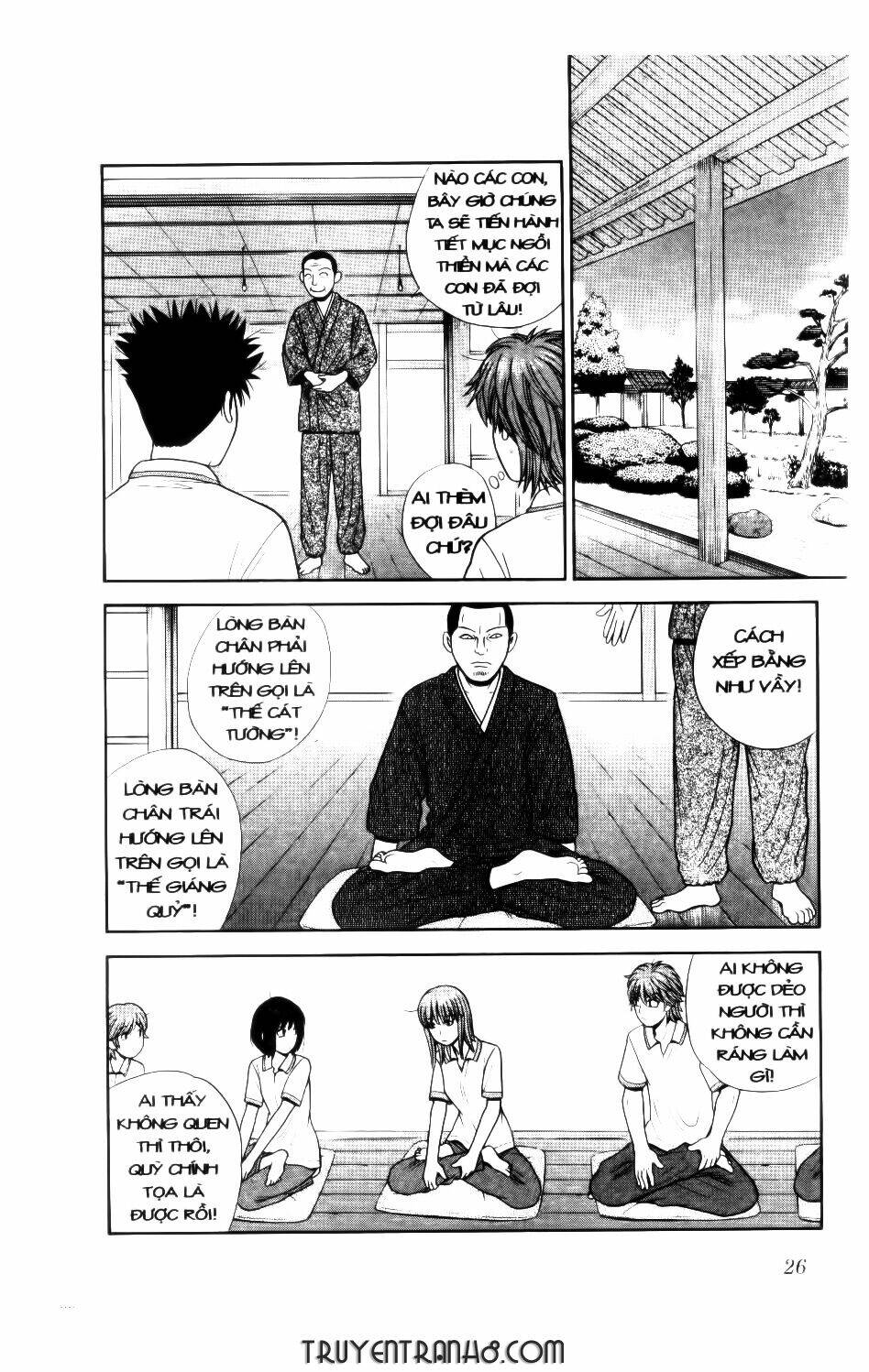 ocha ni gosu - đến quỷ cũng uống trà chapter 41 3