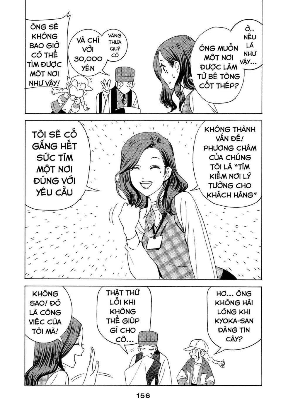 khổng minh thích tiệc tùng chapter 13.5 10