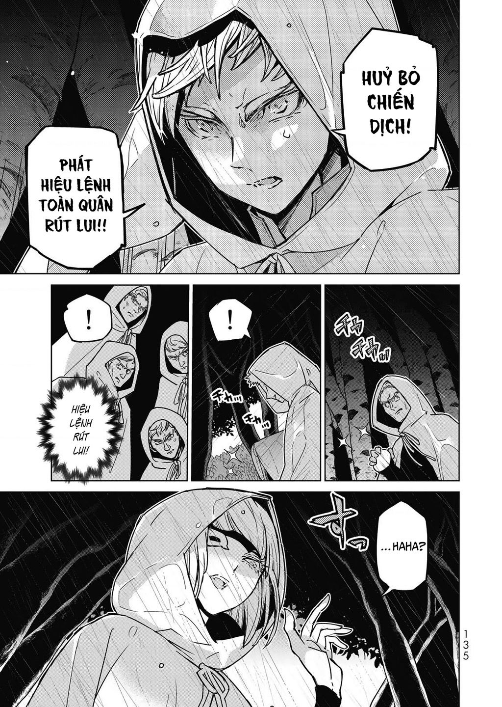 Shoukoku No Altair chapter 0 13