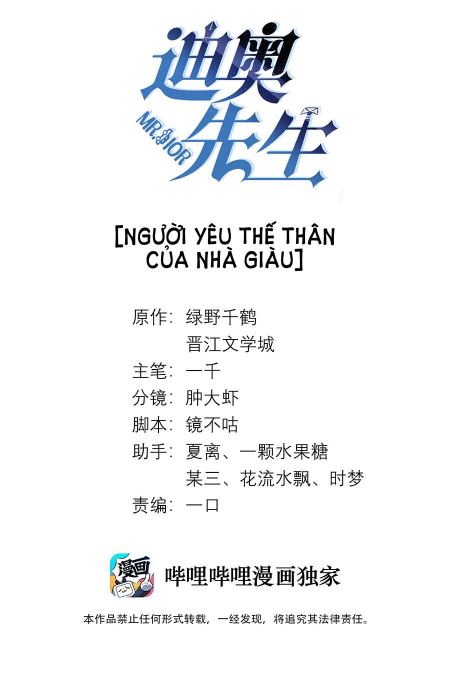 dior tiên sinh chapter 15 2