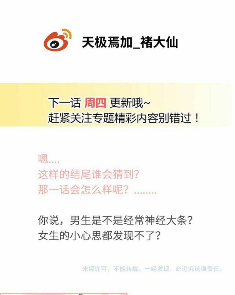 vương tử thành phố và công chúa amazon chapter 54 57