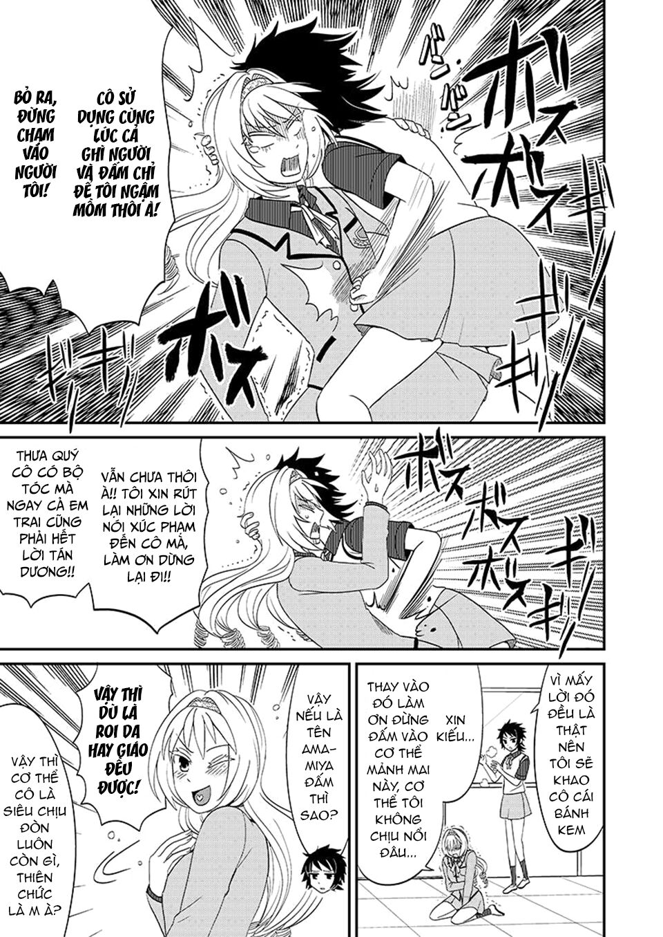 kyoudai hodo chikaku tooimono wa nai chapter 101 3