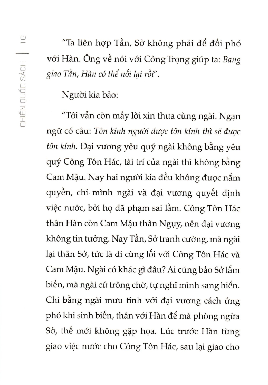 Chiến Quốc Sách - Những Lời Đanh Thép Thiên Thu (SB)