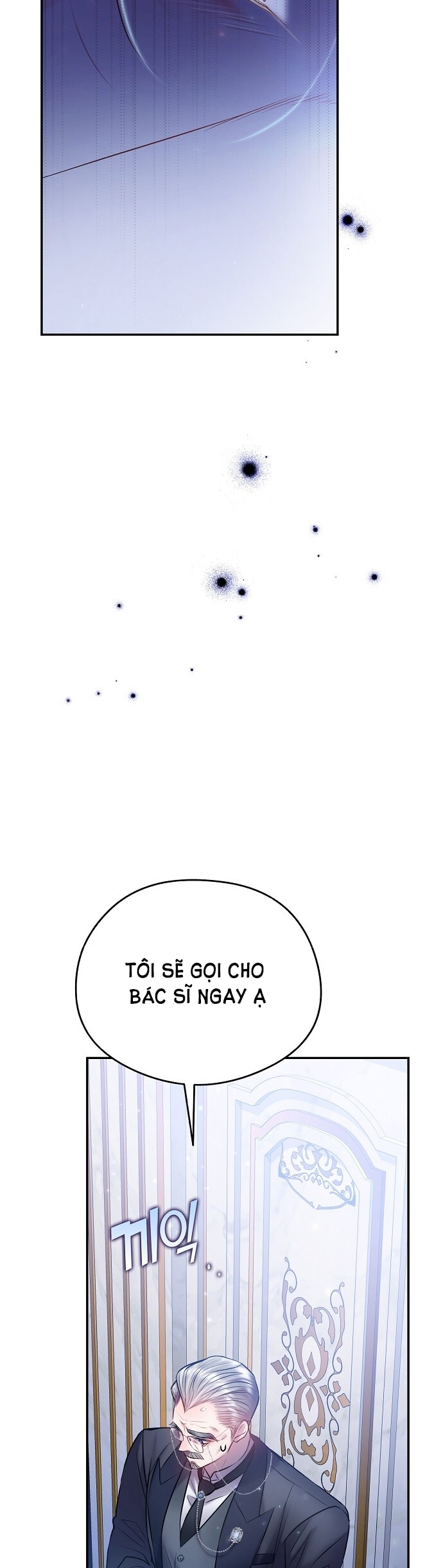 [18+] Sugar Rain chapter 30.2 - Trang 4