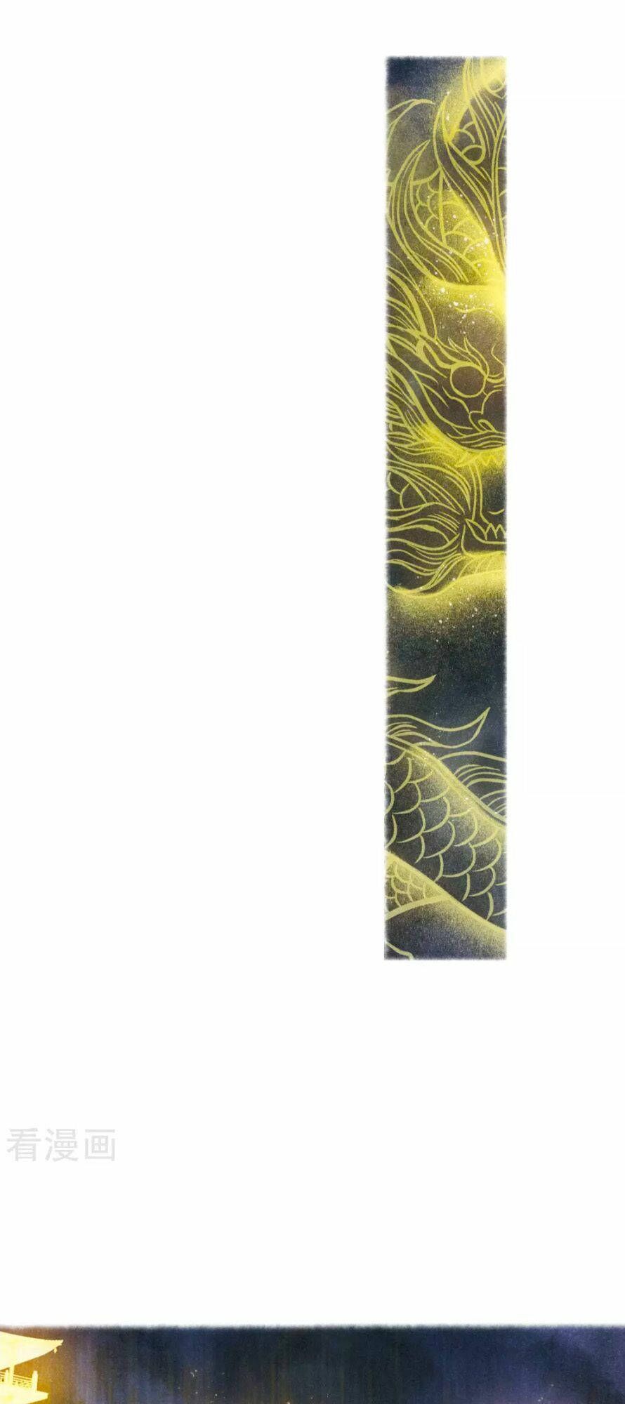 địa ngục cáo bạch thi chapter 92 19