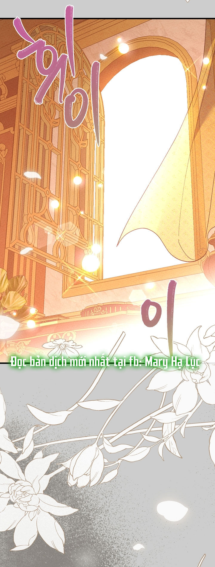 trở thành vợ thái tử quái vật chapter 67.2 42