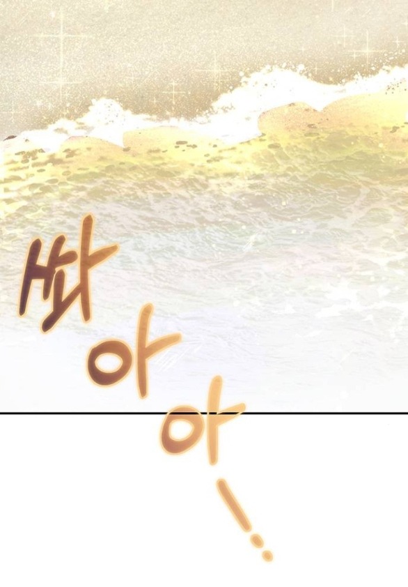 tôi tưởng bản thân không còn sống được bao lâu! chapter 76.2 5