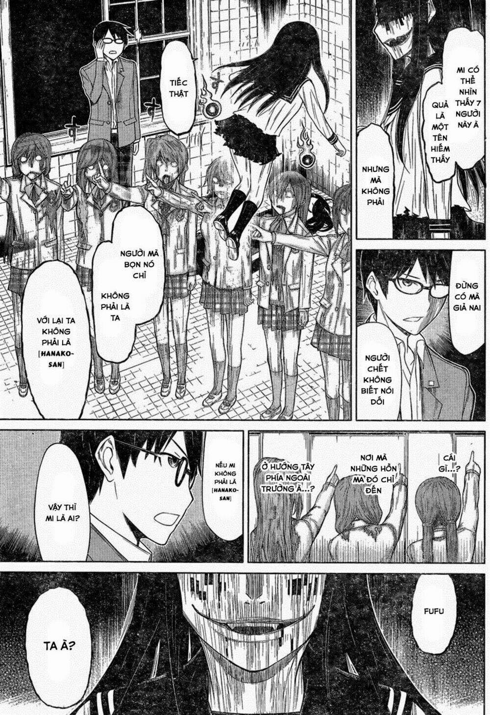 kako to nise tantei chapter 0 16