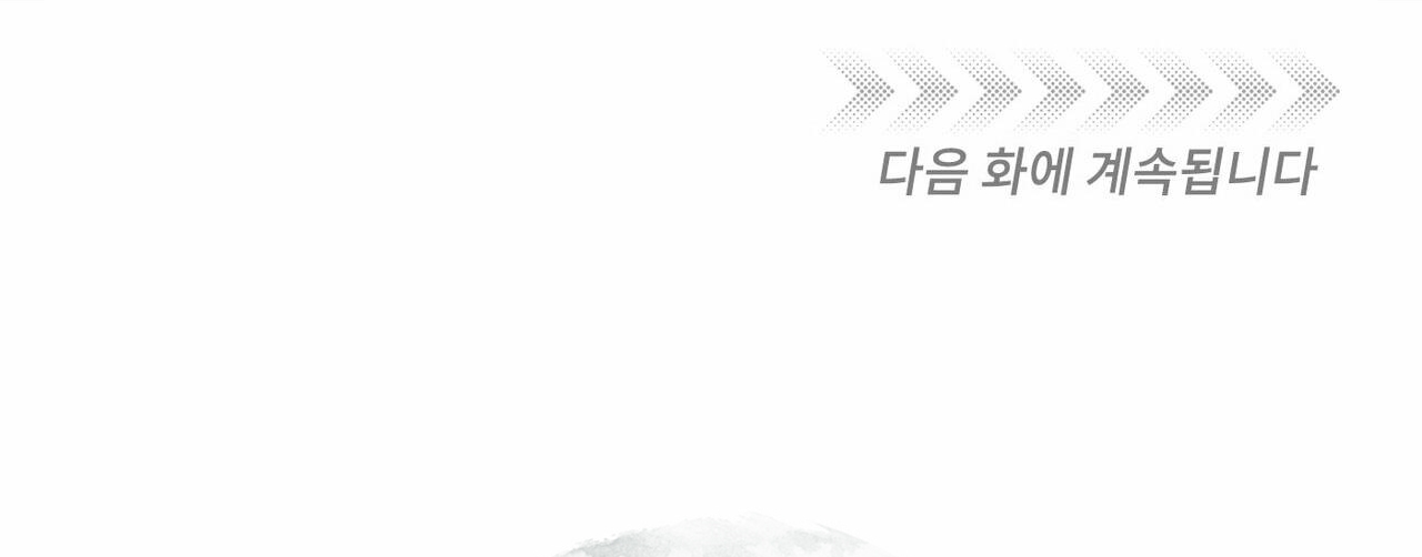 tương phùng chapter 5 208