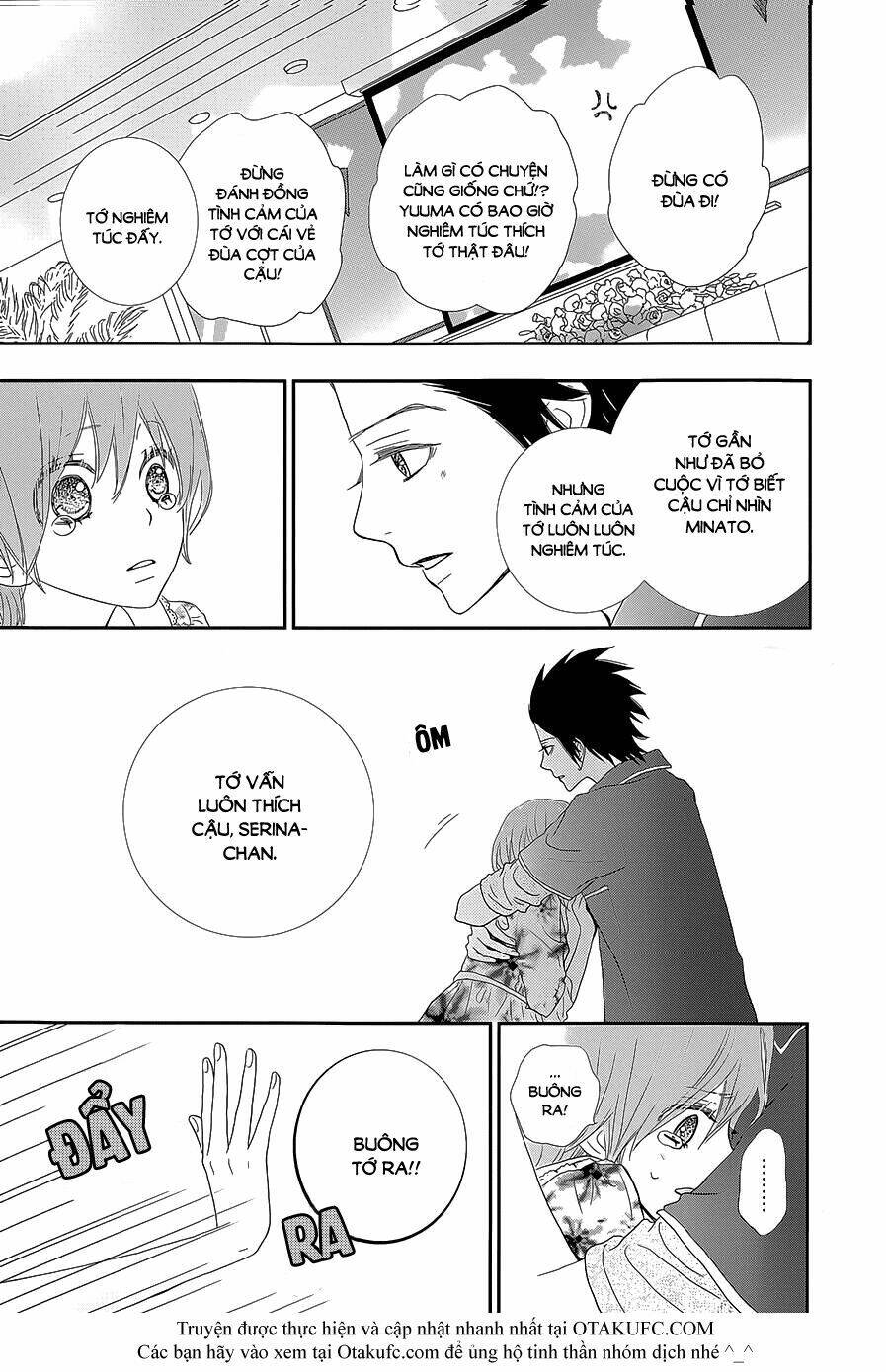 rere hello chapter 24 18