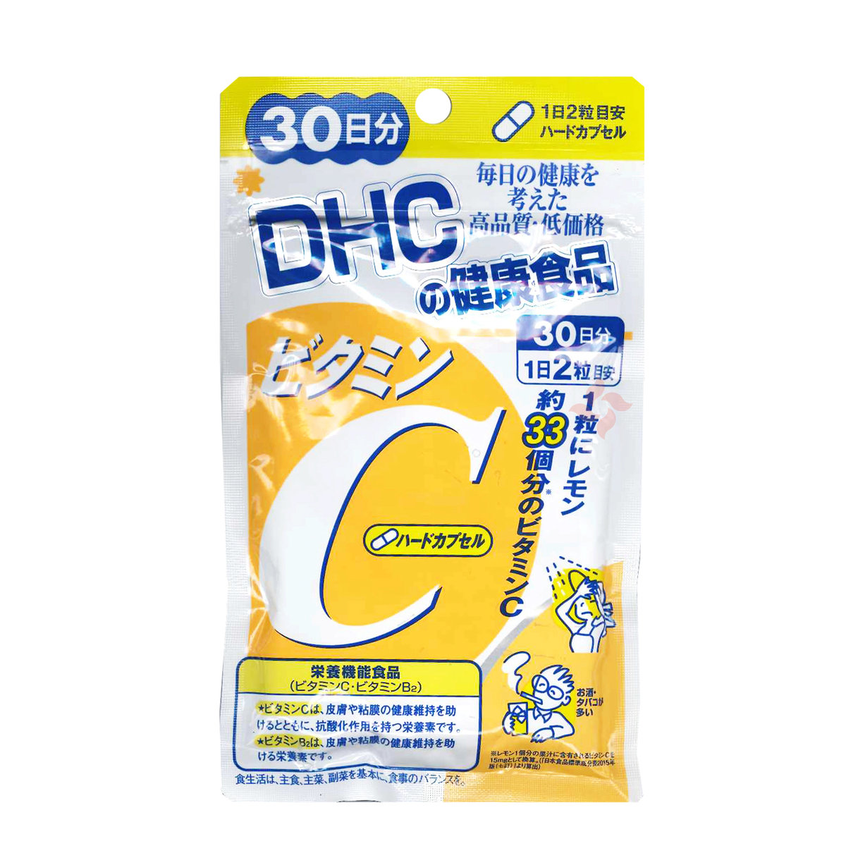 Vitamin C DHC Nhật giúp sáng da mờ thâm, tăng sức đề kháng, nhanh lành vết thương - Massel Official