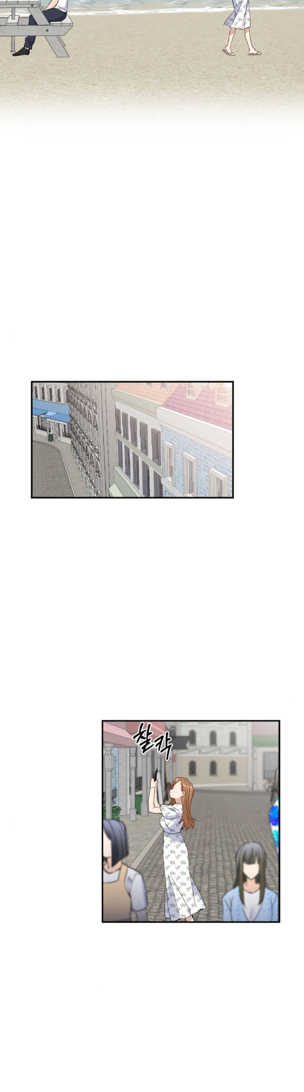 Hôn Nhân Tiền Định chapter 68.2 - Trang 15