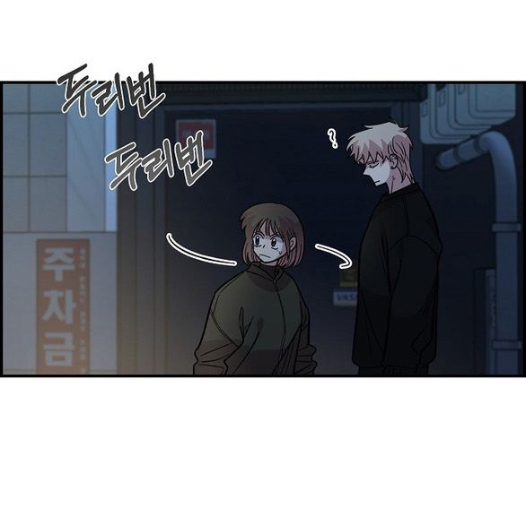 [18+] Phức Hợp Bạn Thời Thơ Ấu chapter 40.2 6