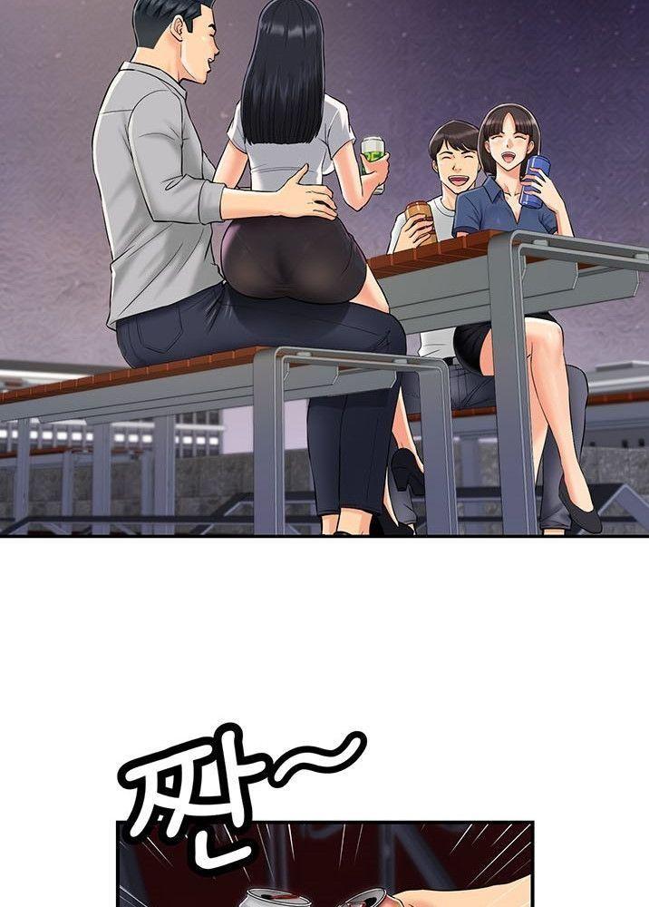 quét mã em đi! chapter 1.1 6