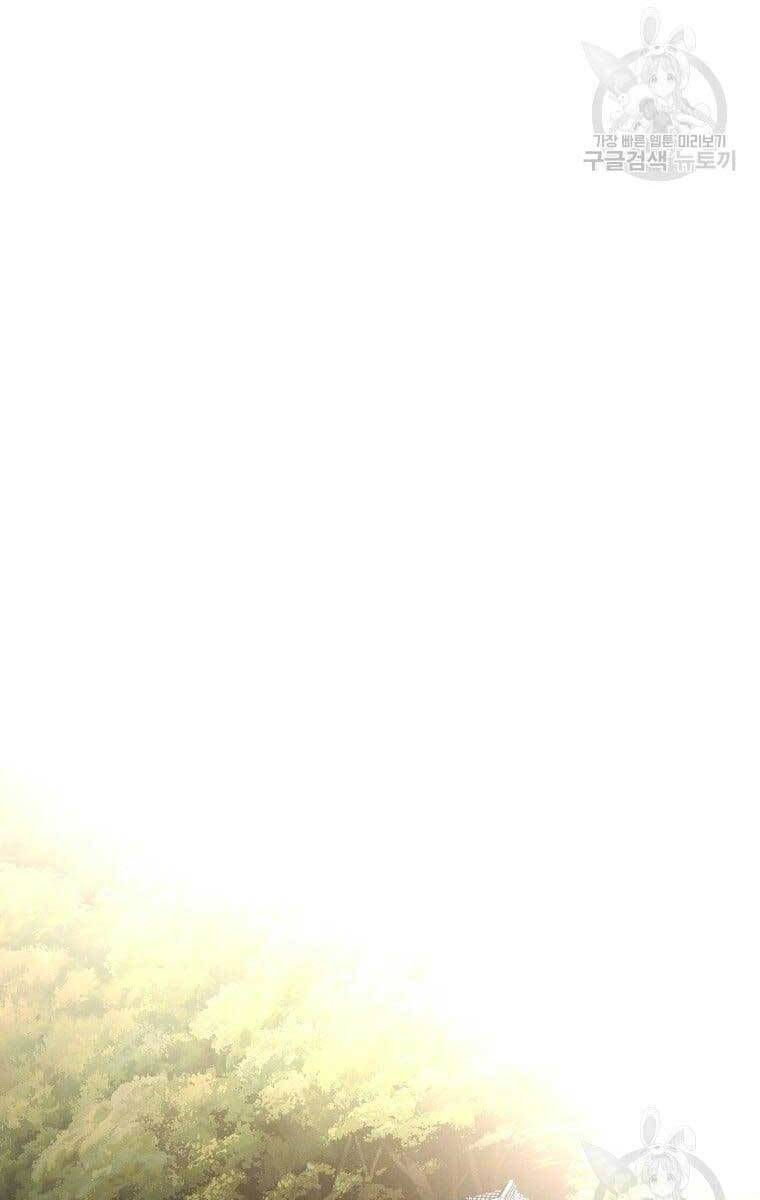 kẻ bất bại chapter 0 28