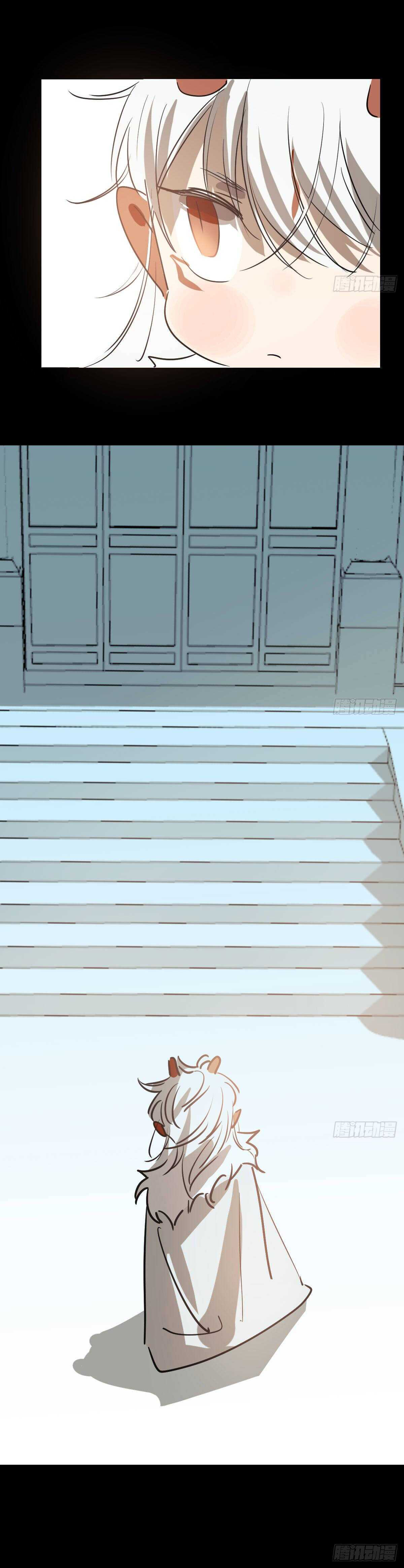 Bắt Lấy Ngao Ngao chapter 93 - Trang 5