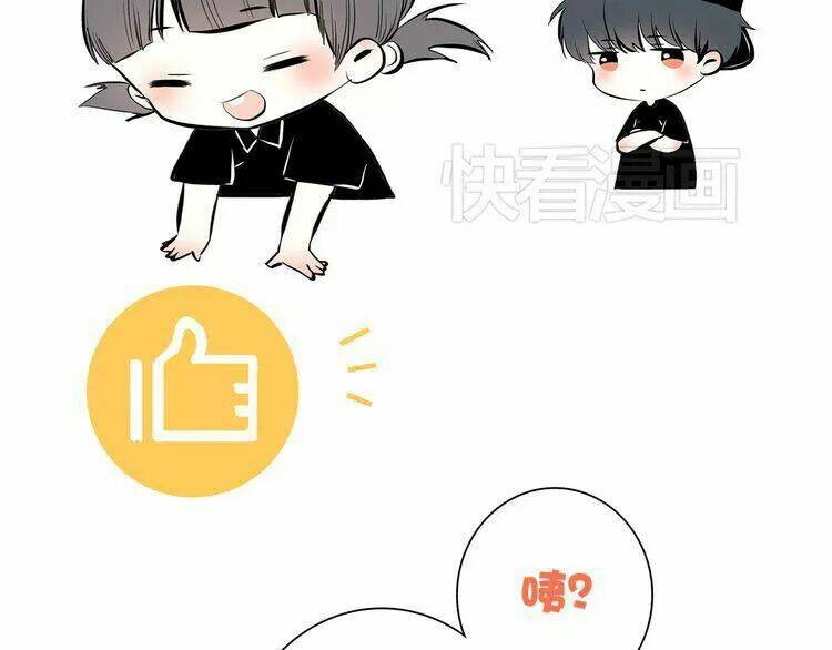 con tim rung động 3 chapter 2 99