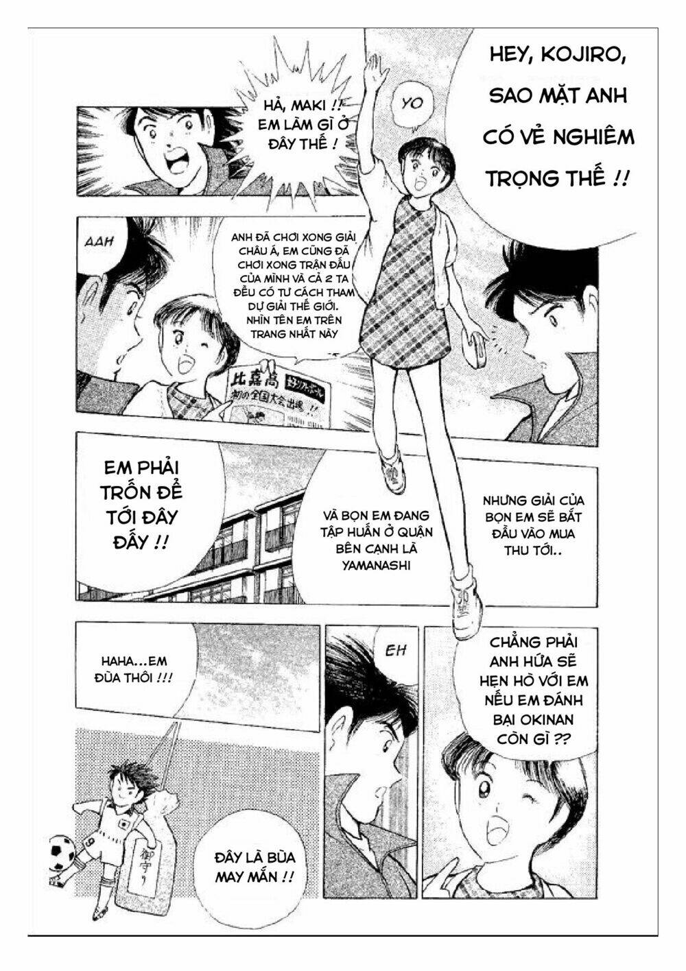 captain tsubasa : world youth (part 2) chapter 53 41