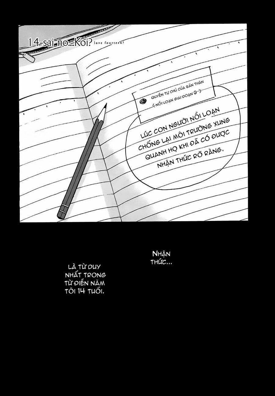 14-sai no koi chapter 5.6 1