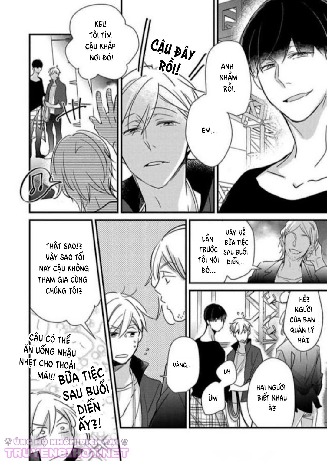 backstage, im yours chapter 1 8