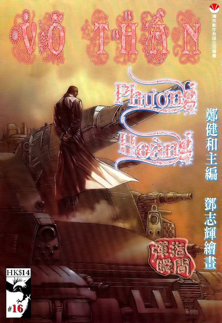 võ thần phượng hoàng chapter 16 1