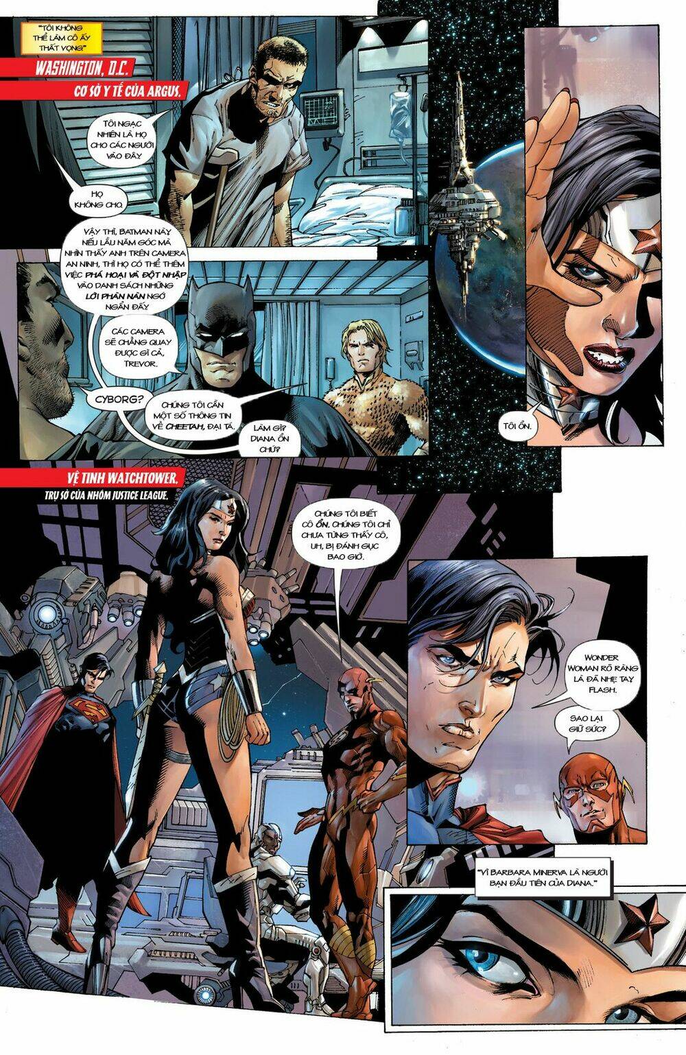 justice league chapter 14 11