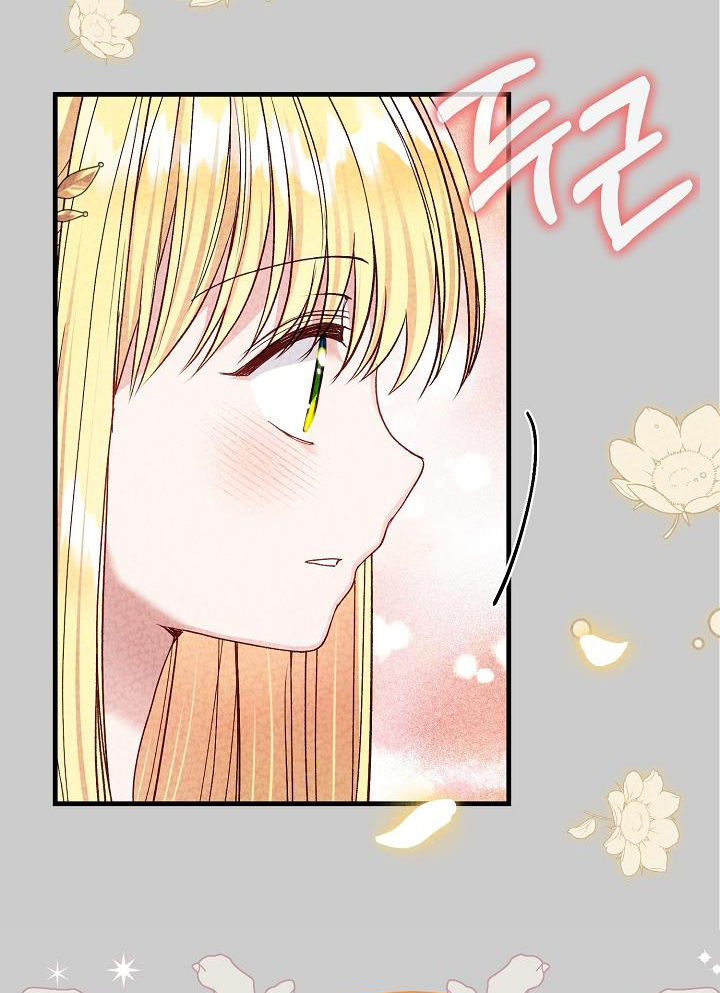 trở thành vợ thái tử quái vật chapter 63.2 24