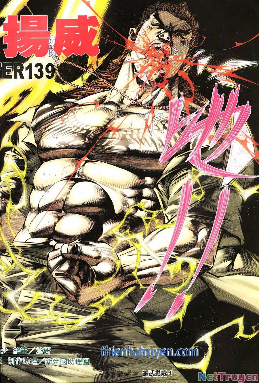 diệu võ dương oai chapter 266 3