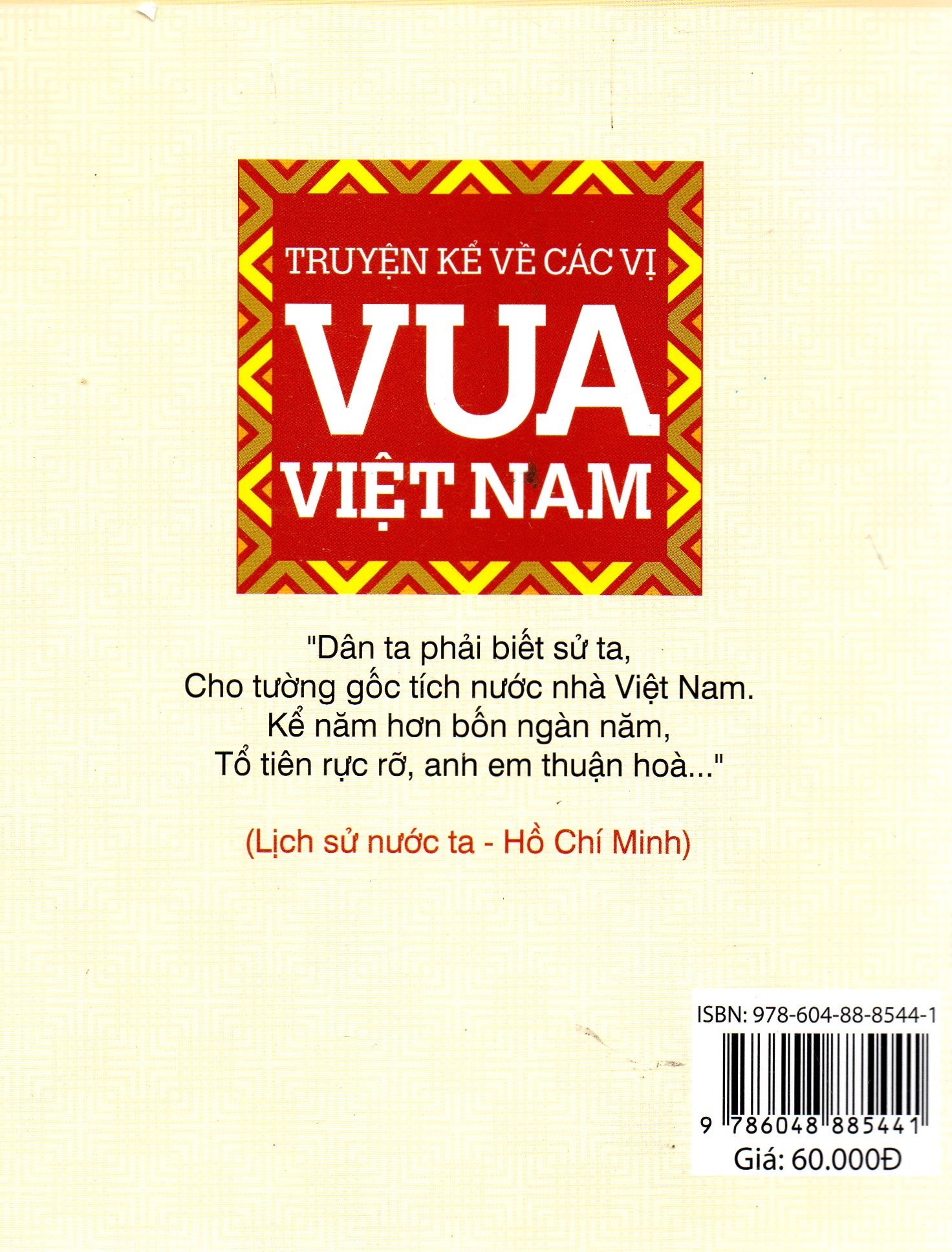 Truyện kể về các vị Vua Việt Nam