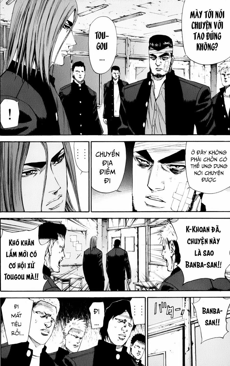 a-bout! chapter 132 11