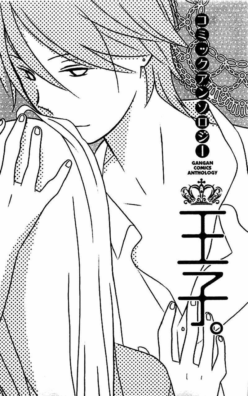 ouji chapter 1 4