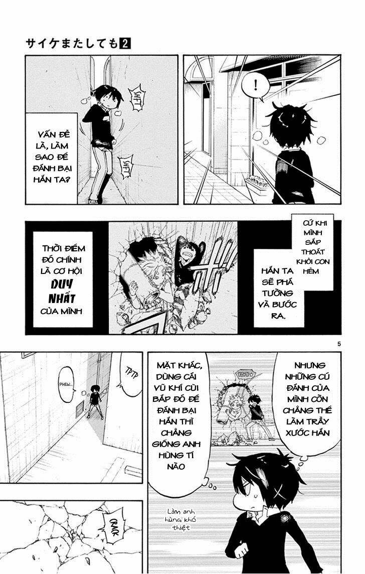 saike mata shite mo chapter 9 7