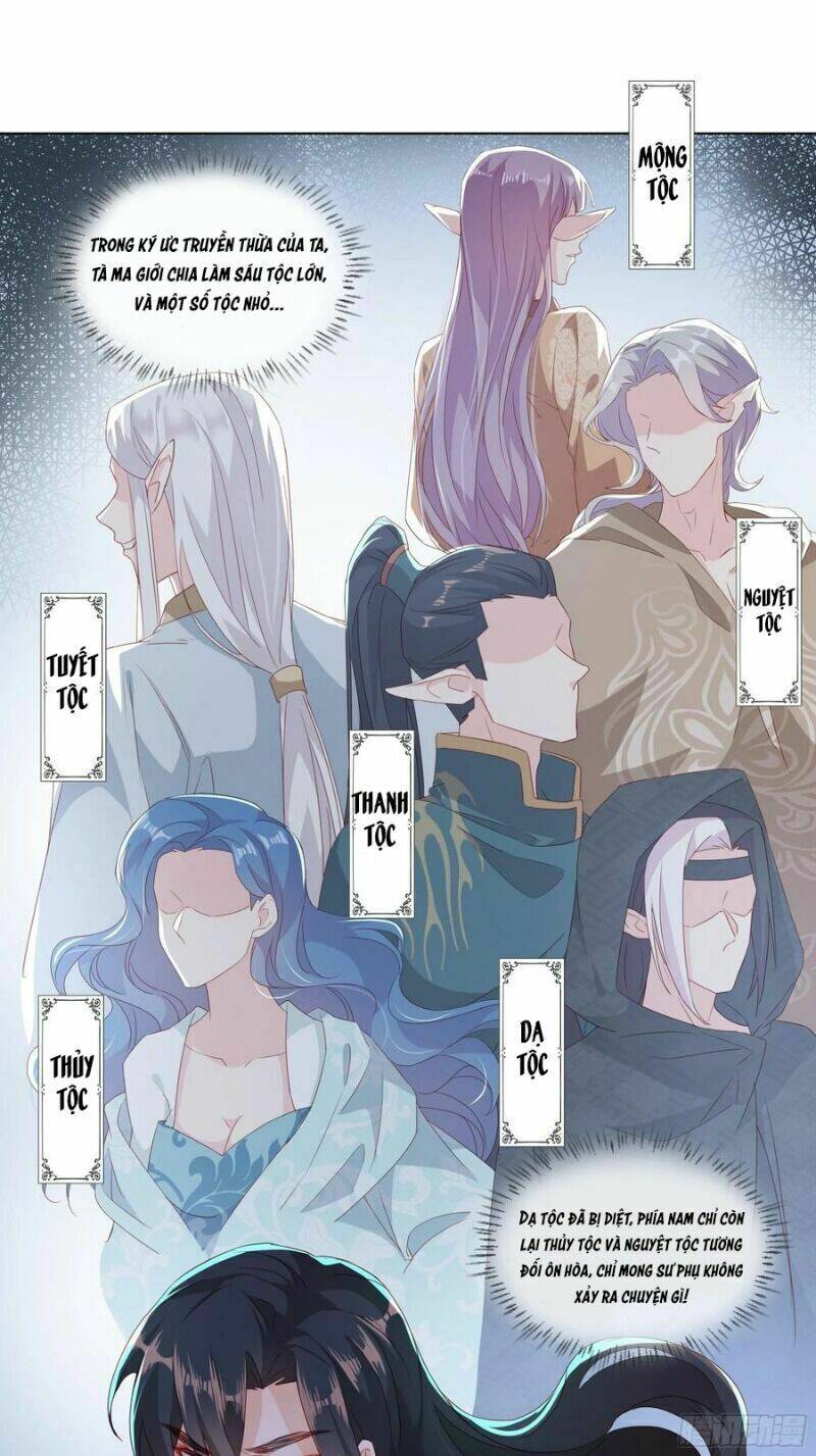 nghe nói ta là hợp hoan lão tổ? chapter 43 3