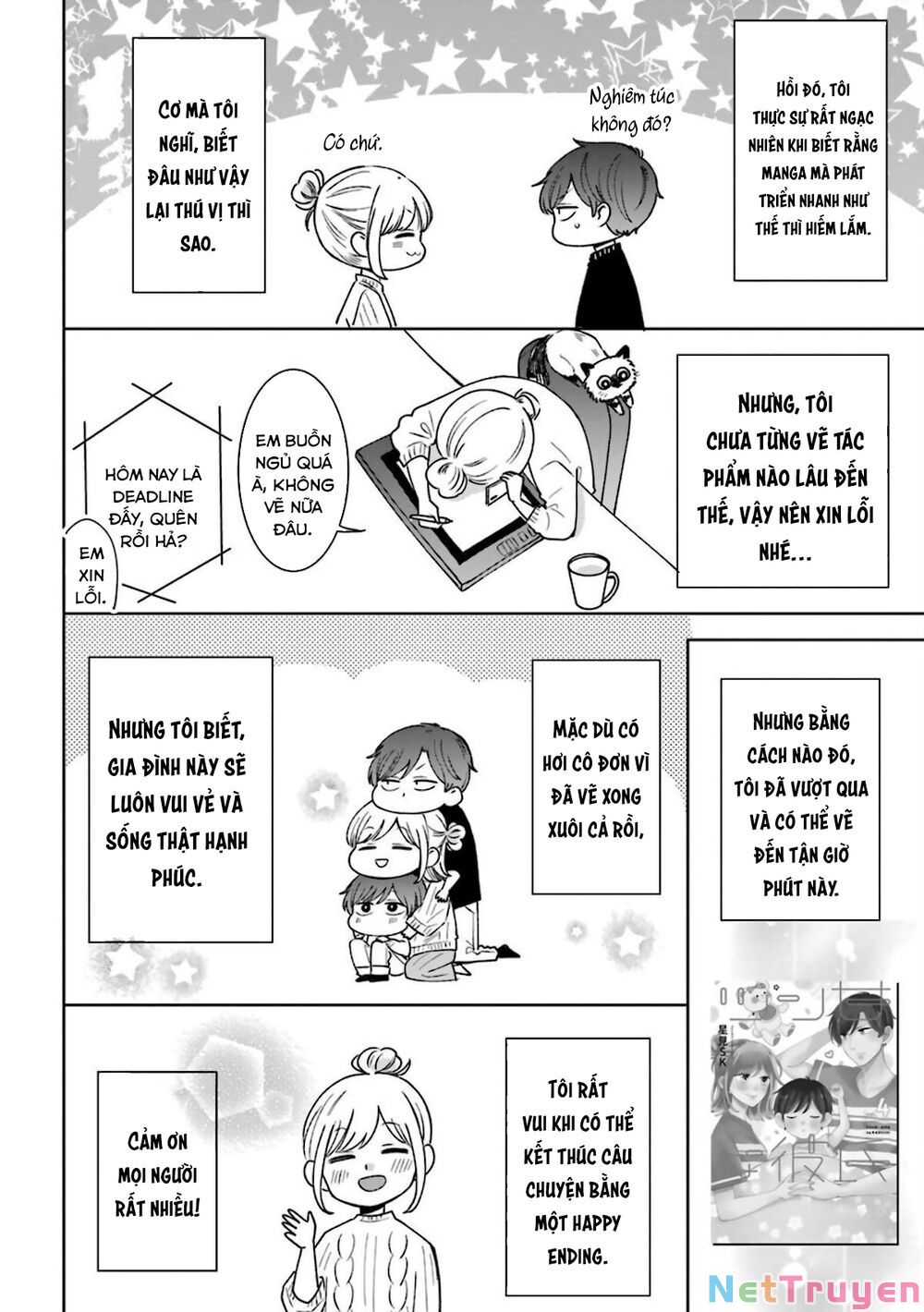 tsun-ama na kareshi chapter 54.5 28