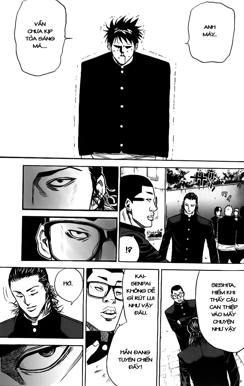 a-bout! chapter 1 24