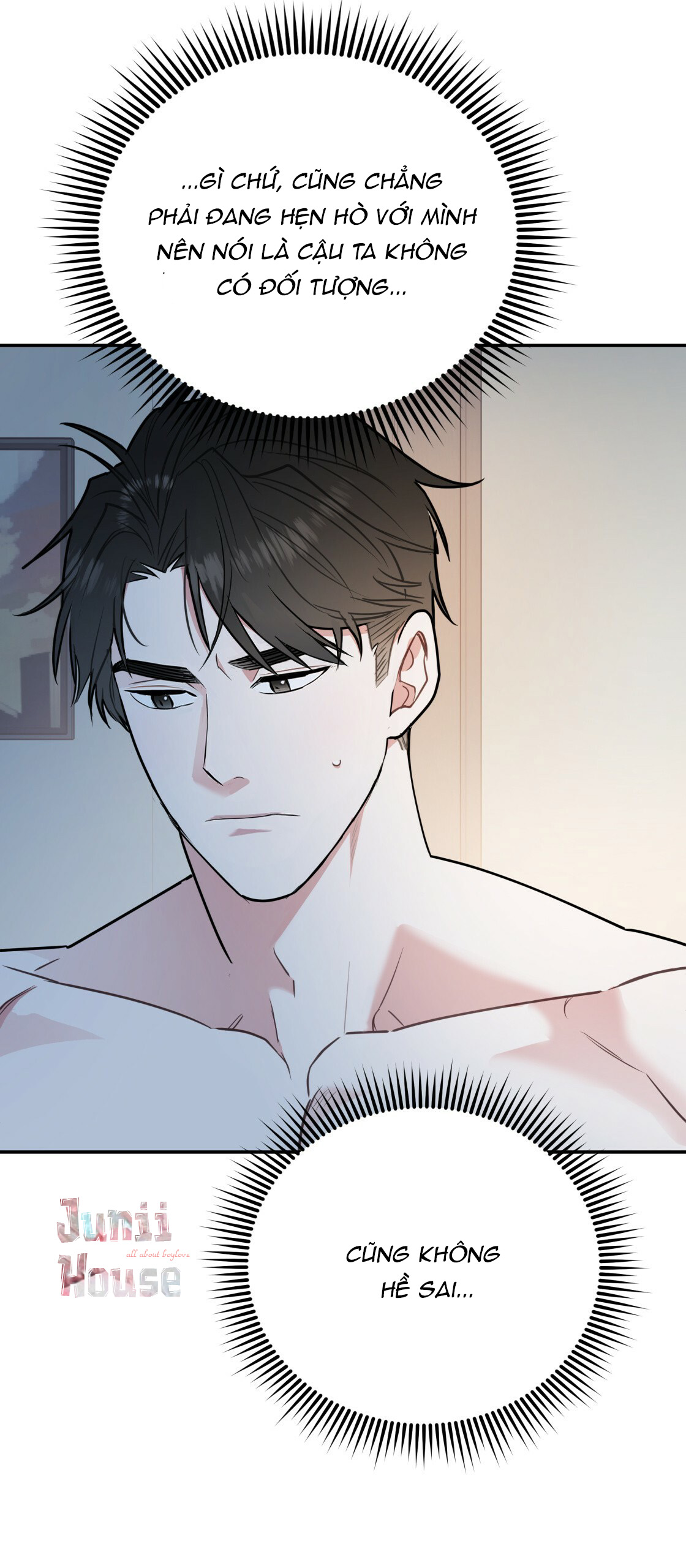 tôi với cậu không thể như thế này chapter 23 5