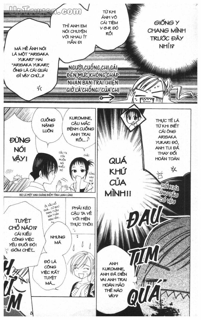 v.b.rose chapter 2 106