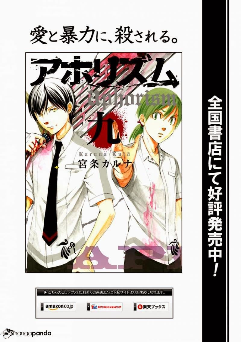 aphorism chapter 49 23