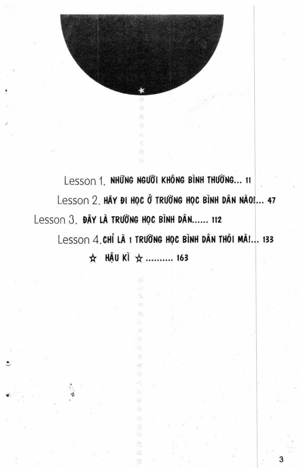 ordinary school chapter 1 2