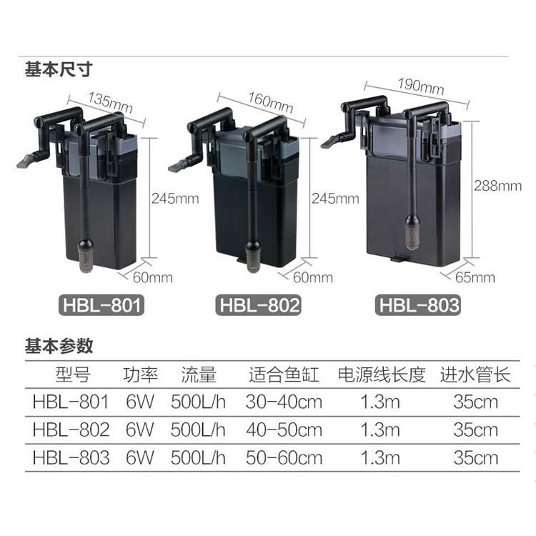 LỌC TREO SUNSUN HBL 801 - LỌC HỒ CÁ - HỒ THỦY SINH