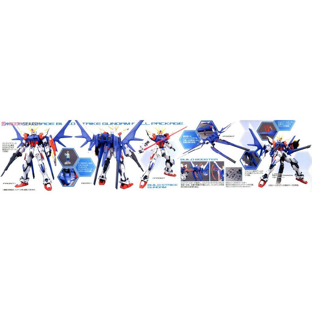 Bộ mô hình đồ chơi lắp ráp gundam bandai MG 1/100 BUILD STRIKE GUNDAM FULL PACKAGE Chính hãng